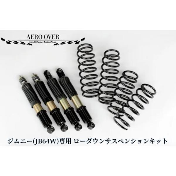 sh-store_aero-551000