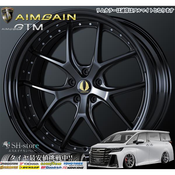 sh-store_aimgain-52916