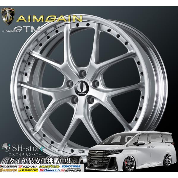 sh-store_aimgain-52919