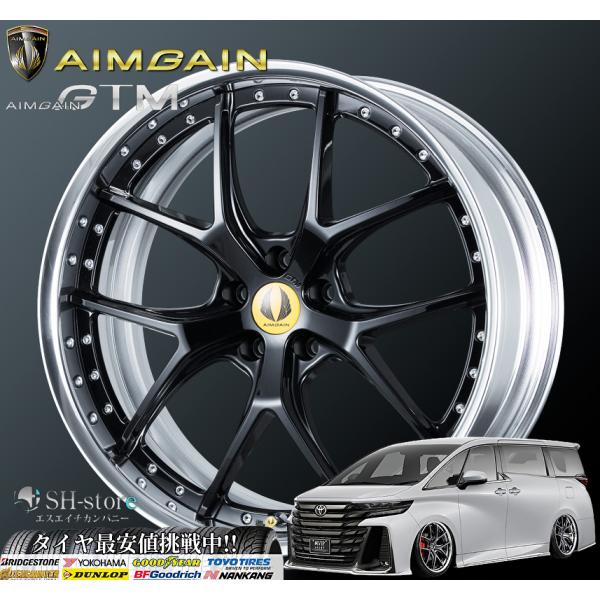 sh-store_aimgain-52922