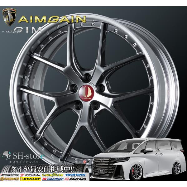 sh-store_aimgain-52925