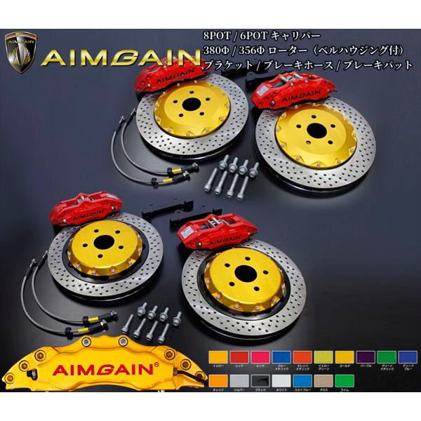 sh-store_aimgain-54777