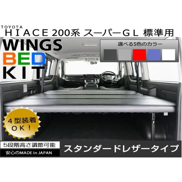 AxXgiAVESTj WINGSxbhLbg X^_[hU[^Cv 200nnCG[XyW{fBr-fkpz