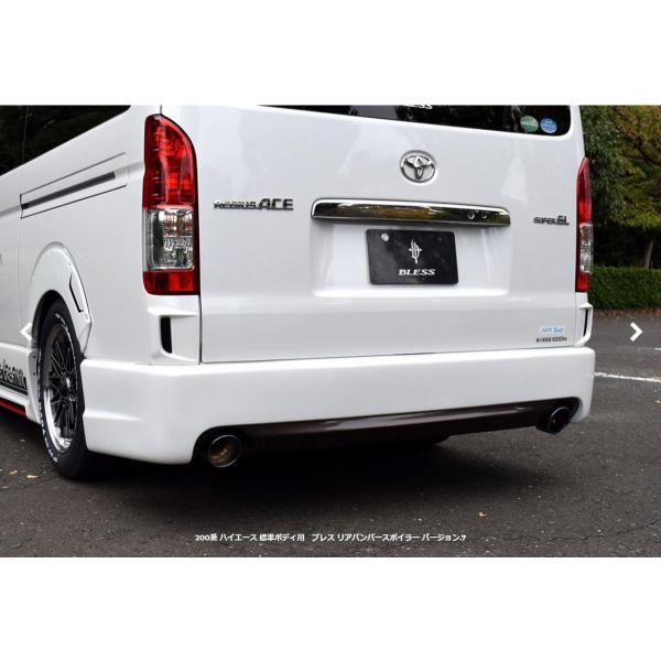 uXNGCV(BLESS CREATION) Aop[X|C[Ver7h/h 200nnCG[XW{fBy_u}t[pz