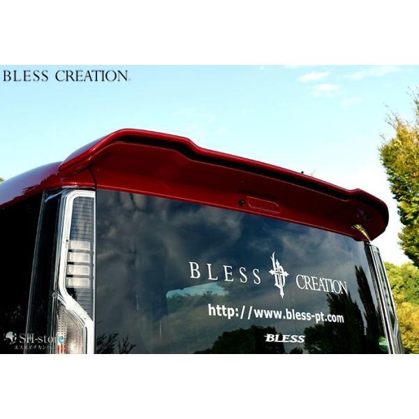 ブレスクリエイション(BLESS CREATION) リアウイング 未塗装