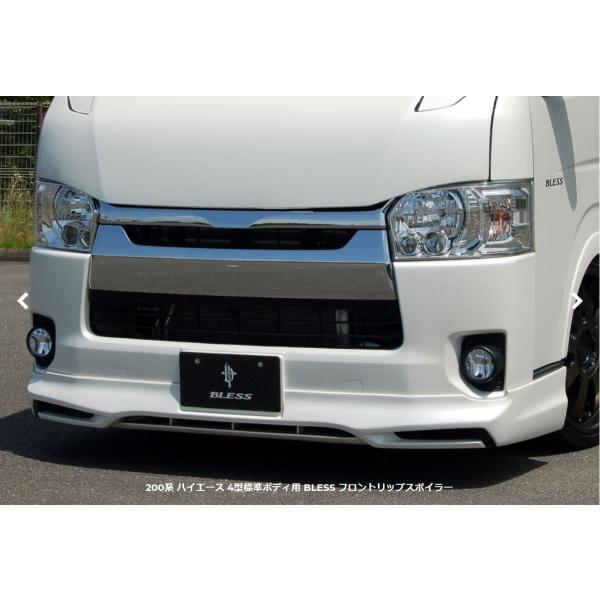 uXNGCV(BLESS CREATION) tgbvX|C[h/h 200nnCG[X4`7^W{fBp