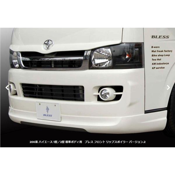 uXNGCV(BLESS CREATION) tgbvX|C[Ver2h/h 200nnCG[X1/2^W{fBp