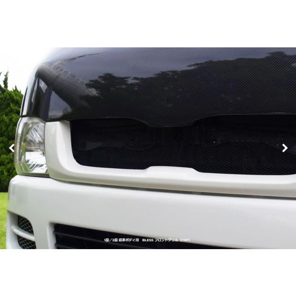 uXNGCV(BLESS CREATION) tgOh/h 200nnCG[X 1/2^W{fBp