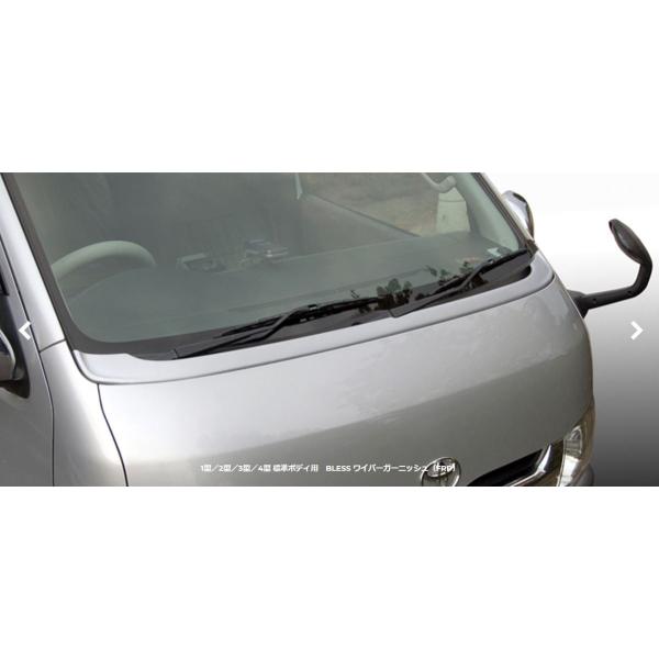 uXNGCV(BLESS CREATION) Cp[K[jbVh/h 200nnCG[X W{fBp