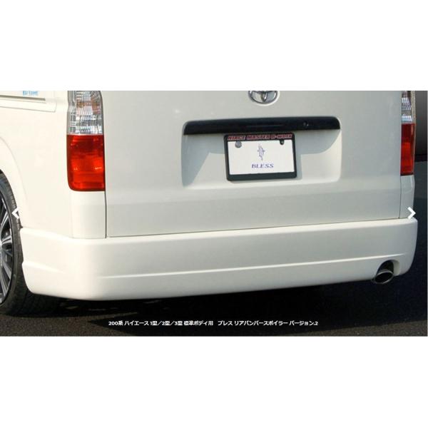 uXNGCV(BLESS CREATION) Aop[X|C[Ver2h/h 200nnCG[XW{fBp