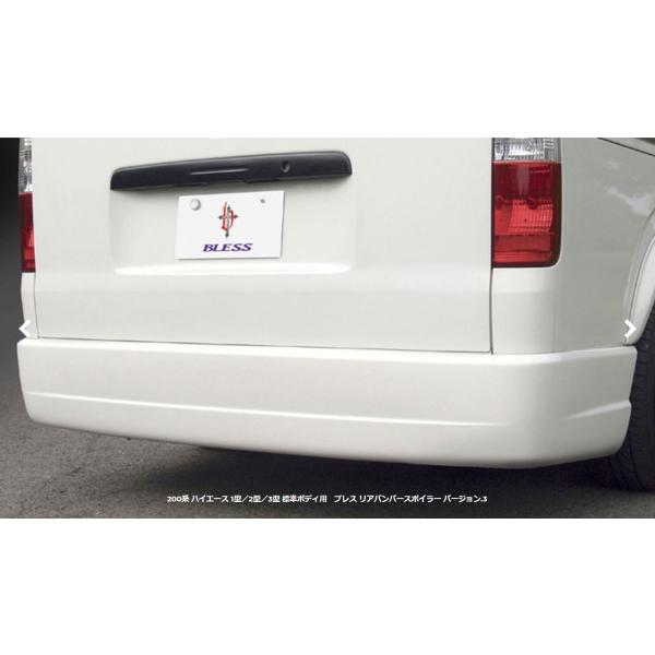 uXNGCV(BLESS CREATION) Aop[X|C[Ver3h/h 200nnCG[XW{fBp