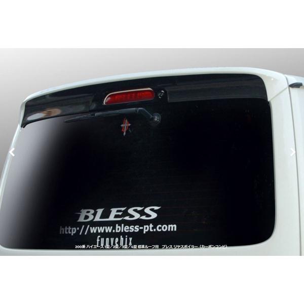 uXNGCV(BLESS CREATION) AX|C[Ver2 J[{Rr^Cv 200nnCG[XW{fB W[tp