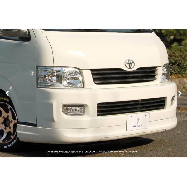 uXNGCV(BLESS CREATION) tgbvX|C[Ver1h/h 200nnCG[X1`2^ Ch{fBp