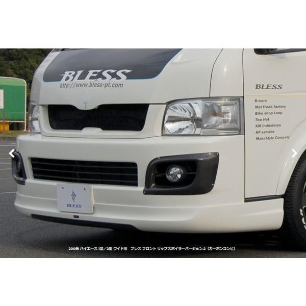 uXNGCV(BLESS CREATION) tgbvX|C[Ver2 J[{Rr 200nnCG[X1`2^ Ch{fBp