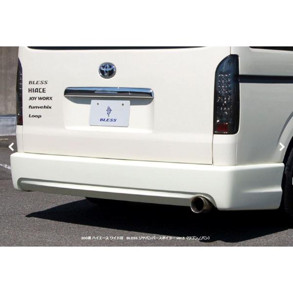 uXNGCV(BLESS CREATION) Aop[X|C[Ver3h/h 200nnCG[X 1`7^ Ch{fBp