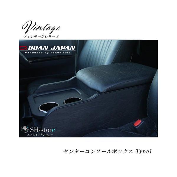 はい　イカ好きです　ハイエースコンソールボックス ハイエース 200系 センターコンソールボックス ドリンクホルダー