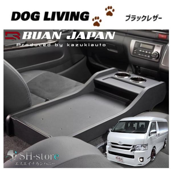 KATU さん専用ハイエース200 30% 200系ハイエース専用 車速ロックキット