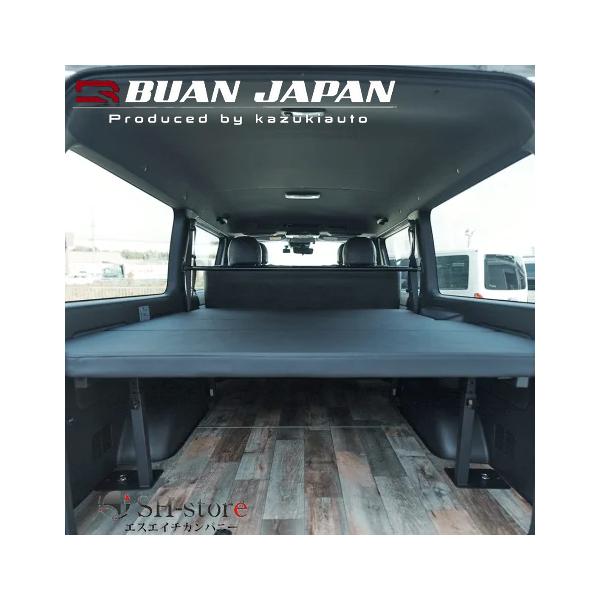 200系ハイエース(ワイドボディ/標準ナローボディ)4分割パイプ式ベッド