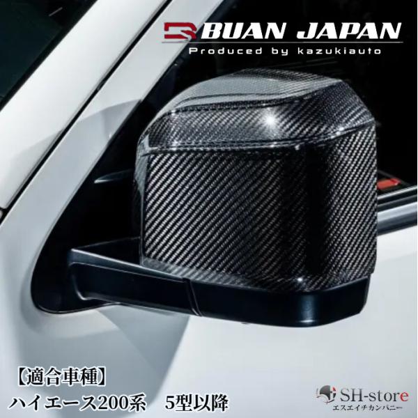 エムテクノ　カーボングリル　MTS おまけ付き純正ドアミラーカバー MUGEN / 無限 Carbon Door Mirror Cover のパーツレビュー | CR