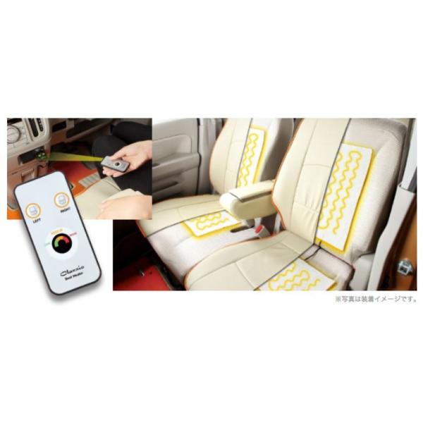 カー クラッツィオ シートヒーターの人気商品・通販・価格比較 カー クラッツィオ シートヒーターの人気商品・通販・価格比較