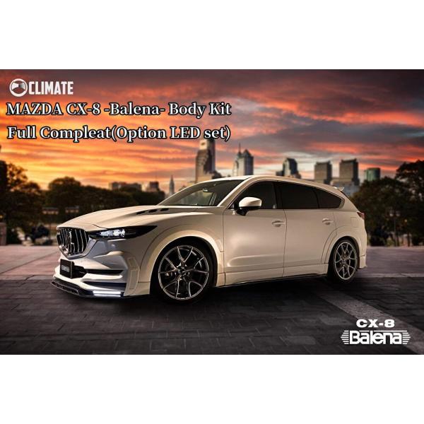 sh-store_climate-54844