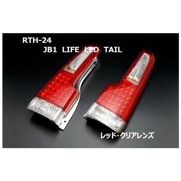 テールランプ 赤/クリア Amazon | ディオ DIO ライブディオ ZX AF34 AF35 LED