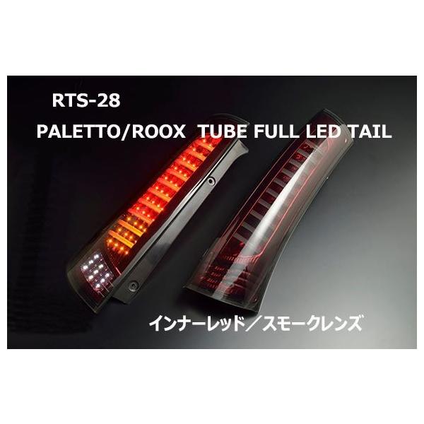 クリアワールド（ClearWorld） MK21SパレットSW/ルークス LED