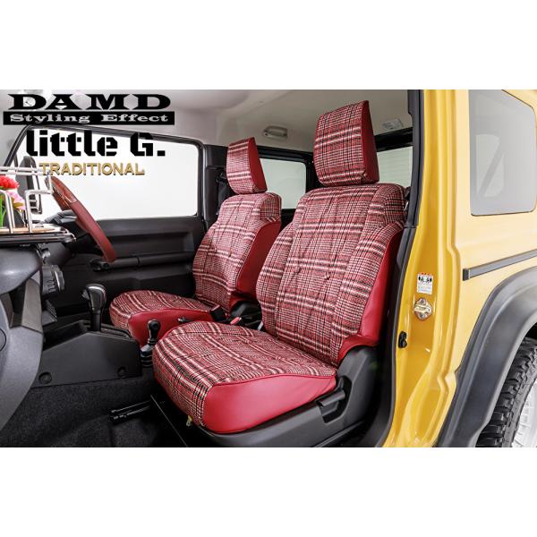 【さえまる】ジムニーJB64/JB74用レザー用品5点 さえまる様専用】ジムニーJB64/JB74用レザー用品5点-絶大な人気