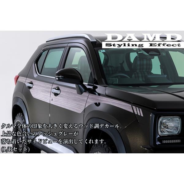 sh-store_damd-550574