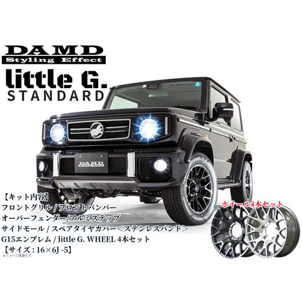 sh-store_damd-550720