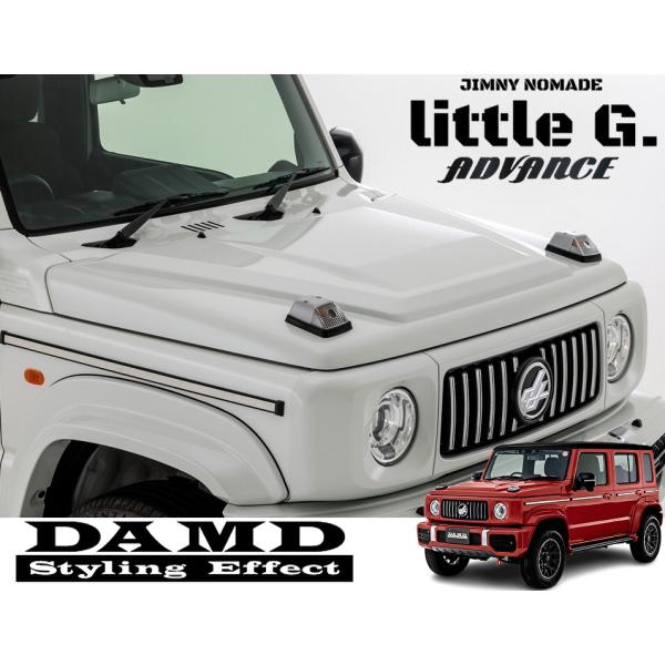 JC74ジムニーノマド リトルGアドバンス ボンネットカバー未塗装