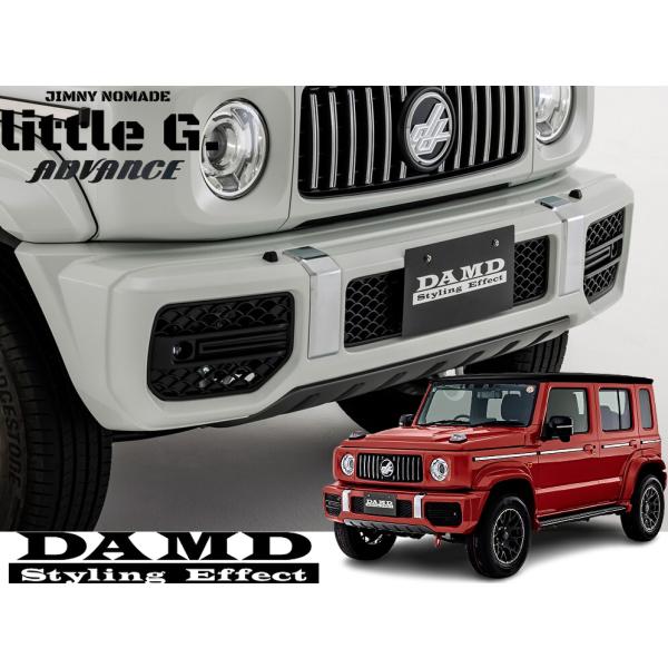 sh-store_damd-550756