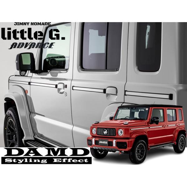JC74ジムニーノマド リトルGサイドモールforNOMADE【ダムド/DAMD