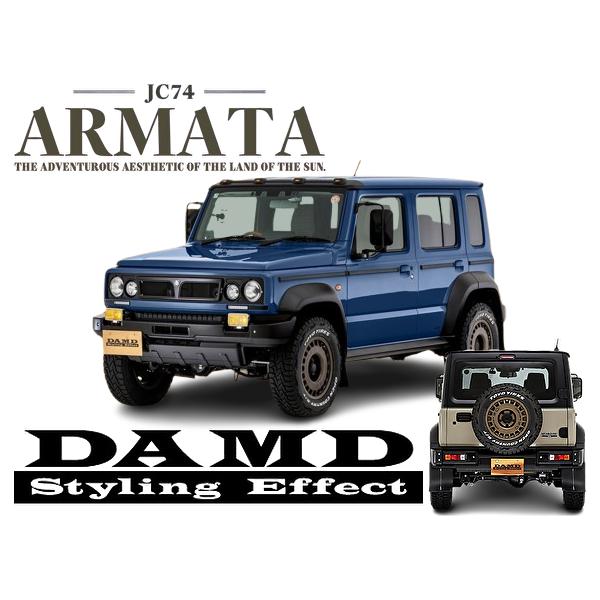 JC74ジムニーノマド ARMATAコンプリートキット10点セット未塗装/NOMADE