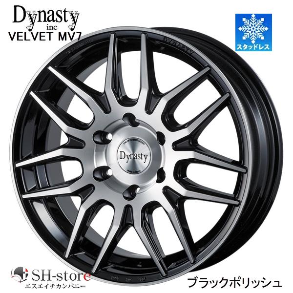 限定スタッドレス ダイナスティ ヴェヴェットMV7 18インチ 200系