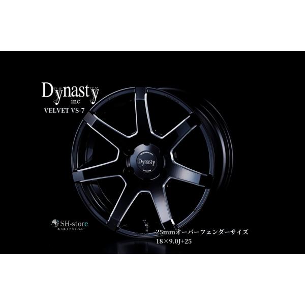 ヴェルヴェットVS-7 18インチ9.0J+25 25mmオーバーフェンダーサイズ