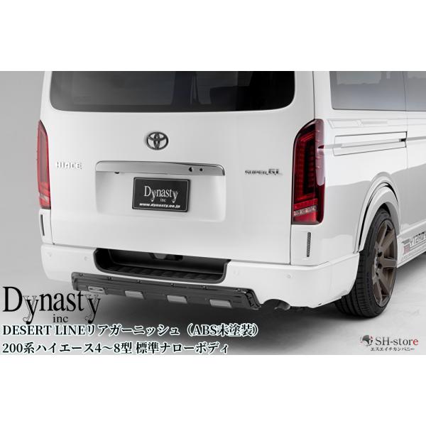sh-store_dynasty-54418