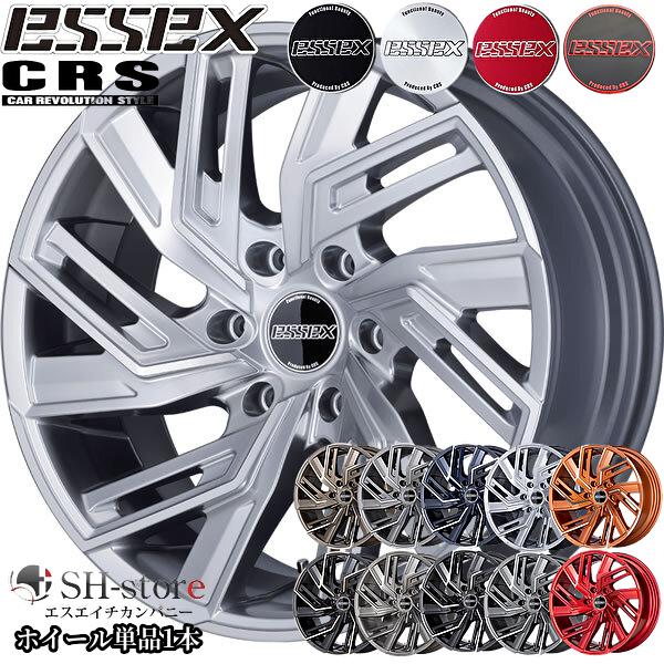 ハイエース　CRS エセックス　EW17インチ エセックス【ESSEX・CRS】タイプEW17インチ6.5J+38ホイール単品1本 200