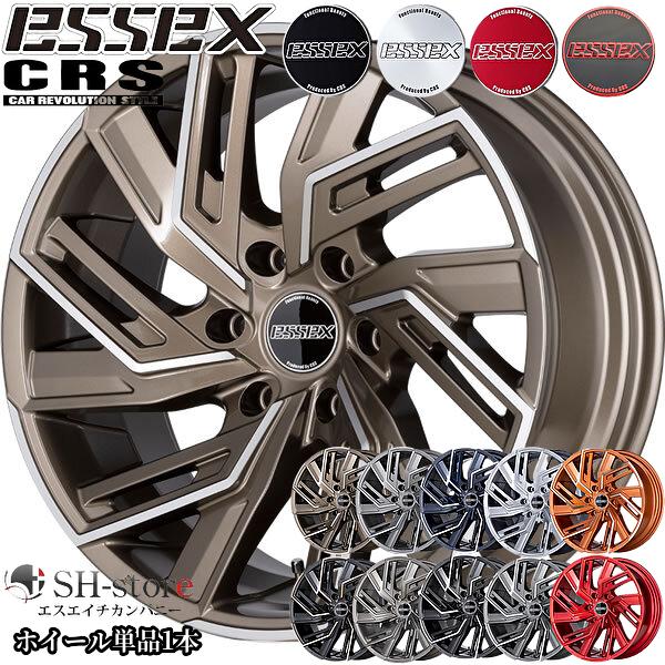 エセックス【ESSEX・CRS】タイプEW17インチ6.5J+38ホイール単品1本 200