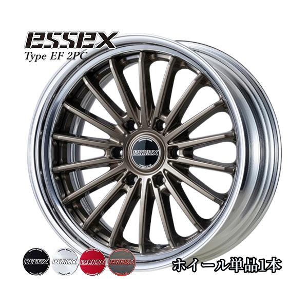 エセックス【ESSEX・CRS】タイプEF(2P)19インチ8.0J〜12.5Jホイール