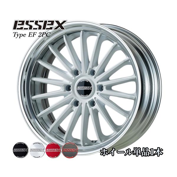 エセックス【ESSEX・CRS】タイプEF(2P)19インチ8.0J〜12.5Jホイール