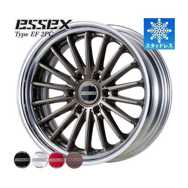 限定激安スタッドレス タイプEF(2P)18インチ7.0J〜11.5J【225/50R18