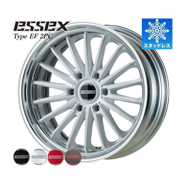 限定激安スタッドレス タイプEF(2P)18インチ7.0J〜11.5J【225/50R18