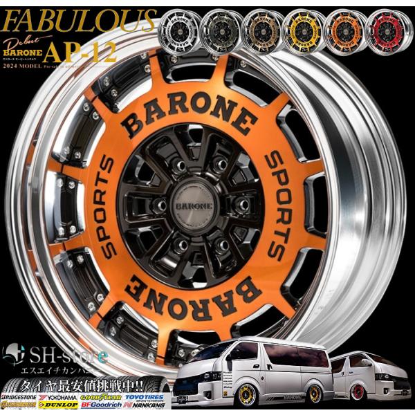sh-store_fabulous-52690