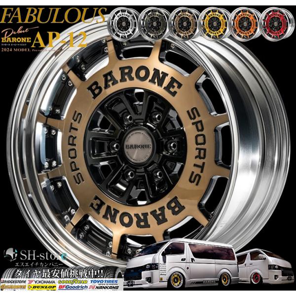 sh-store_fabulous-52700