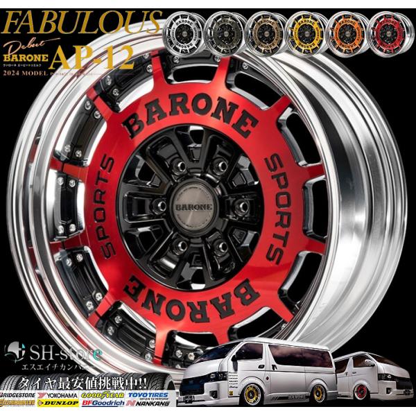 sh-store_fabulous-52703