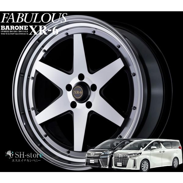 ファブレスLF6 在庫特価品 未使用】ファブレス パンデミック LF-6 20インチ 8.0