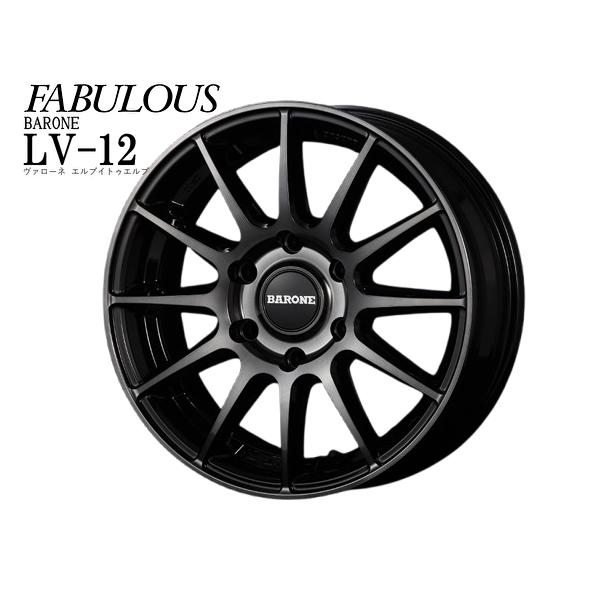 【ダッチさん専用】ハイエース用 ファブレス LV-12 リア用 ファブレス(FABULOUS)ヴァローネLV-12 16インチ【215/65R16ホイール