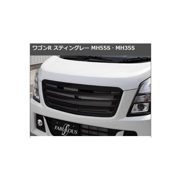ファブレス(FABULOUS) フロントグリル【ブラック】 MH55S/MH35S