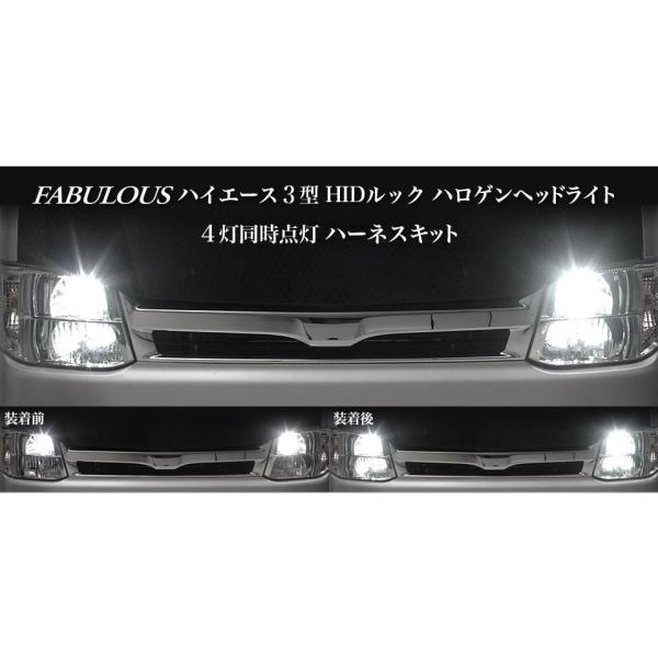 sh-store_fabulous-975